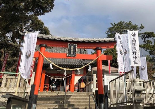 熊野神社(高塚熊野神社)